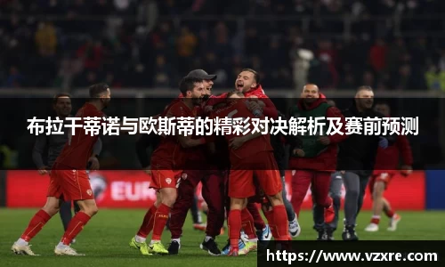米兰体育平台