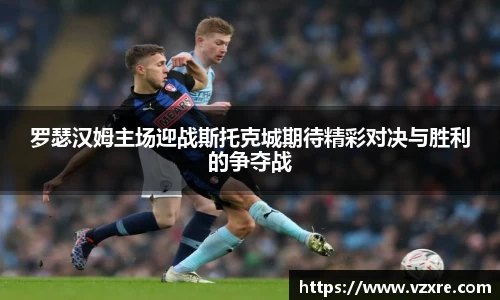 米兰体育AC Milan
